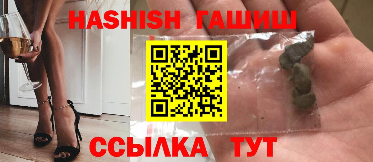 Гашиш VHQ  Гашиш AMNESIA HAZE  Богородск  ГАШИШ  Вход с VPN 