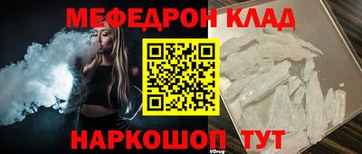 альфа пвп VHQ Среднеуральск