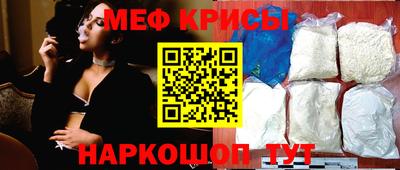 метадон Ставрополь
