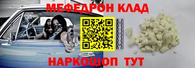 альфа пвп VHQ Среднеуральск