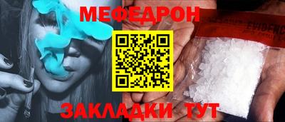 альфа пвп VHQ Среднеуральск