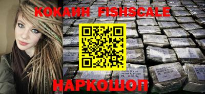 метадон Ставрополь