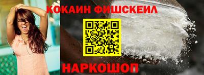 метадон Ставрополь