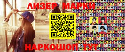 метадон Ставрополь