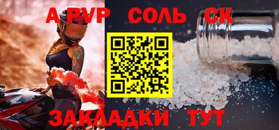 мефедрон VHQ Тверь