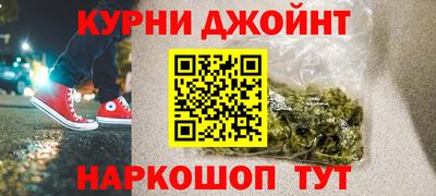 метадон Ставрополь