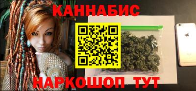 метадон Ставрополь