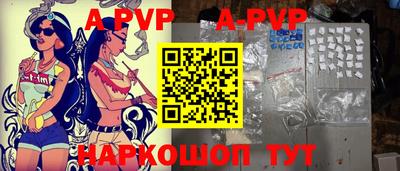 метадон Ставрополь