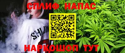 метадон Ставрополь
