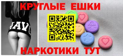 кристаллы Татарск