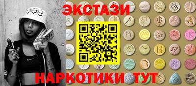метадон Ставрополь
