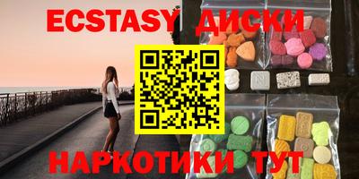 MDMA Premium VHQ Старая Купавна