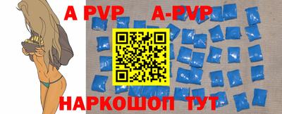 метадон Ставрополь