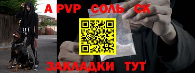 альфа пвп VHQ Среднеуральск