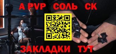 альфа пвп VHQ Среднеуральск