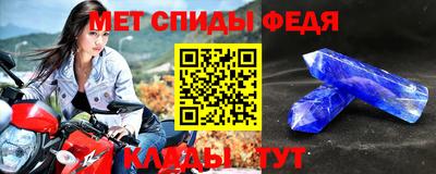 метадон Ставрополь