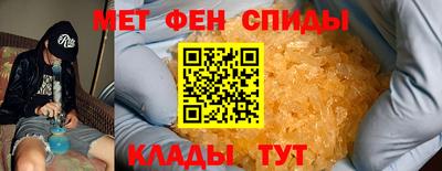 метадон Ставрополь