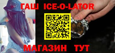 кристаллы Татарск