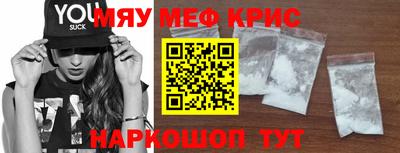MDMA Premium VHQ Старая Купавна
