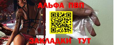 альфа пвп VHQ Среднеуральск