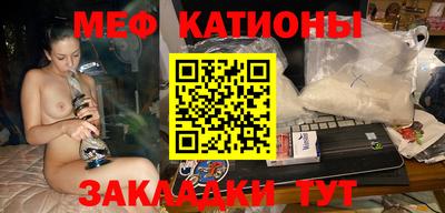 метадон Ставрополь