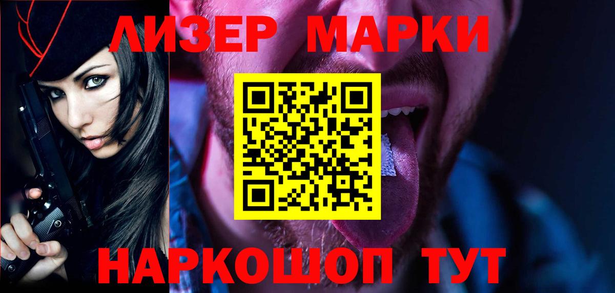 ЛСД экстази  LSD-25 экстази ecstasy  Богородск  Вход с VPN  Лсд 25 экстази кислота 