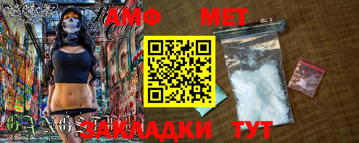 Богородск  МЕТАМФЕТАМИН витя  МЕТАМФЕТАМИН  Вход с VPN 