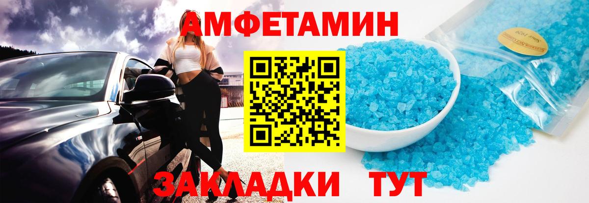 Метамфетамин Декстрометамфетамин 99.9% Богородск