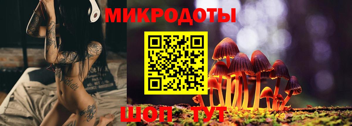 Галлюциногенные грибы Cubensis  Вход с VPN  Псилоцибиновые грибы GOLDEN TEACHER  Богородск 